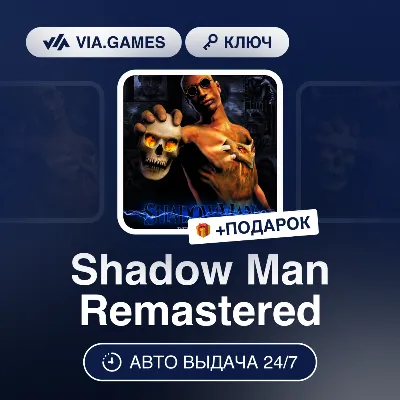 Shadow Man Remastered (Steam Ключ) РФ-СНГ-МИР + ПОДАРОК - irongamers.ru