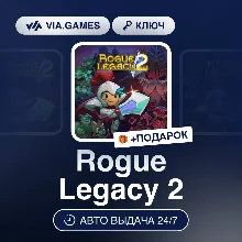 Rogue Legacy 2 (Steam Ключ) РФ-СНГ-МИР + ПОДАРОК