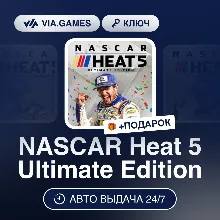 NASCAR Heat 5 Ultimate Edition (Steam Ключ) СНГ-МИР (БЕЗ РФ) + ПОДАРОК