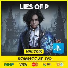 Lies of P + UPGRADE PS4/PS5 Турция