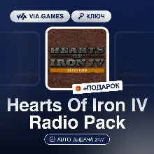 Hearts Of Iron IV Radio Pack DLC (Steam Key) RU-CIS-WORLDWIDE + GIFT