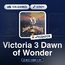 Victoria 3 Dawn of Wonder (Steam Ключ) РФ-СНГ-МИР + ПОДАРОК