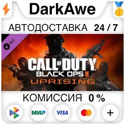 Call of Duty: Black Ops II - Uprising DLC DLC STEAM - irongamers.ru