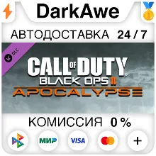 Call of Duty: Black Ops II - Apocalypse DLC STEAM