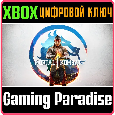 MORTAL KOMBAT 1 (2023) XBOX X|S КЛЮЧ - irongamers.ru