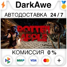 Rotten Apple STEAM•RU АВТОДОСТАВКА 0%