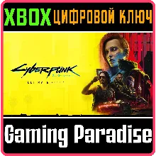 Cyberpunk 2077: Ultimate Edition XBOX SERIES КЛЮЧ