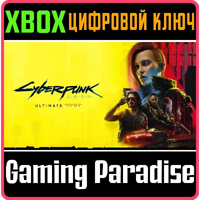 Cyberpunk 2077: Ultimate Edition XBOX SERIES КЛЮЧ - irongamers.ru