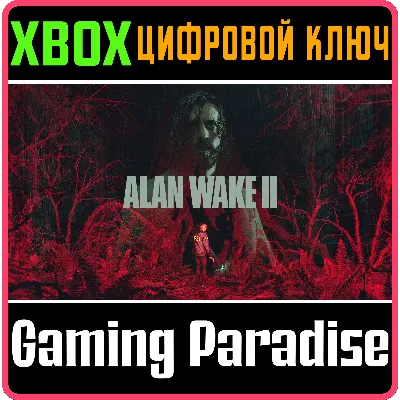ALAN WAKE 2 КЛЮЧ-СРАЗУ XBOX SERIES X|S КЛЮЧ - irongamers.ru
