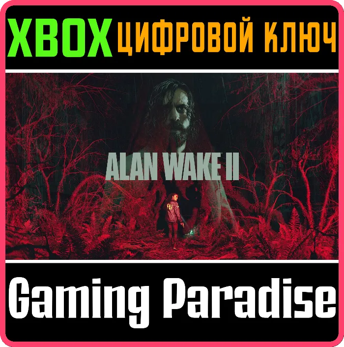 ALAN WAKE 2 КЛЮЧ-СРАЗУ XBOX SERIES X · S КЛЮЧ