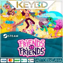 Friends vs Friends · Steam Gift АВТО 0% Карты