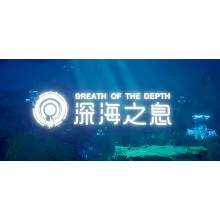 Breath Of The Depth STEAM KEY REGION FREE GLOBAL ROW