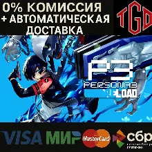 Persona 3 Reload | Steam Россия смена региона+Китай