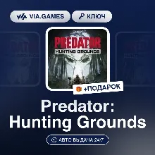 Predator: Hunting Grounds (Steam Ключ) РФ-СНГ-МИР + ПОДАРОК