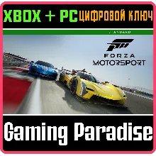 FORZA Motorsport Standard ДОСТУПНО XBOX X|S КЛЮЧ