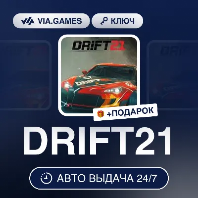 DRIFT21 (Steam Ключ) СНГ-МИР (не все страны) + ПОДАРОК - irongamers.ru