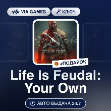 Life Is Feudal: Your Own (Steam Ключ) РФ-СНГ-МИР + ПОДАРОК