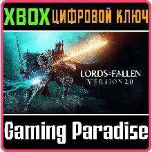 LORDS OF THE FALLEN 2023 СРАЗУ SERIES X|S КЛЮЧ