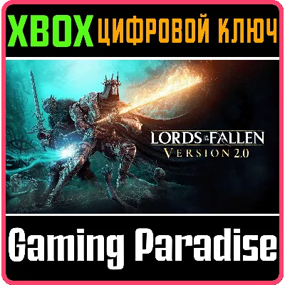 LORDS OF THE FALLEN 2023 СРАЗУ SERIES X|S КЛЮЧ - irongamers.ru