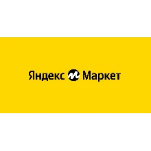 Промокод Яндекс Маркета для бизнеса на 3000 руб.