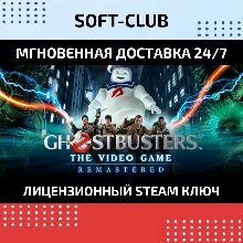 Ghostbusters: The Video Game Remastered / STEAM KEY