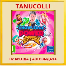 Знание - Сила: Эпохи Знания (PS/PS4/PS5/RU) Аренда 7 суток