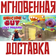 Suicide Guy: The Lost Dreams Steam\РФ + Мир\Key⭐ +