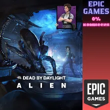 Глава Dead by Daylight Набор главы «Чужой» ПК EPIC GAMES EGS PC ЭПИК ГЕЙМС ЕГС
