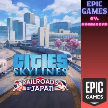 Cities: Skylines — CCP: Railroads of Japan ПК EPIC GAMES EGS PC ЭПИК ГЕЙМС ЕГС
