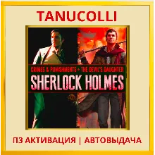 Sherlock Holmes Crimes and Punishments + Devil's Daughter (PS5/RU) П3 Активация