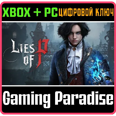 LIES OF P XBOX ONE/X|S+ПК КЛЮЧ - irongamers.ru