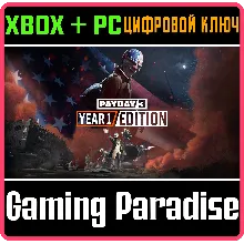 PAYDAY 3: Year 1 Edition XBOX X|S+ПК КЛЮЧ