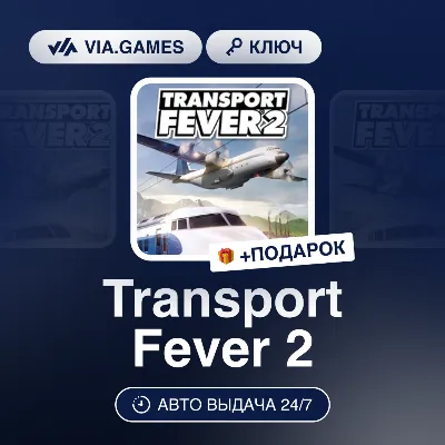 Transport Fever 2 (Steam Ключ) РФ-СНГ-МИР + ПОДАРОК - irongamers.ru