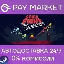 Stick Fight: The Game | АВТОДОСТАВКА [Россия Steam]