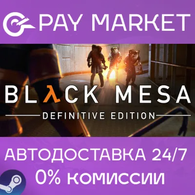 Black Mesa | АВТОДОСТАВКА [Россия Steam Gift] - irongamers.ru