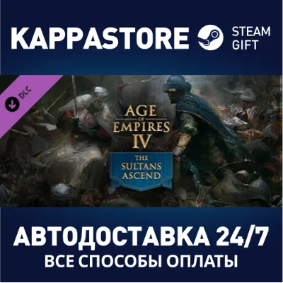 Age of Empires IV: The Sultans Ascend DLC RU/BY/KZ/UA - irongamers.ru