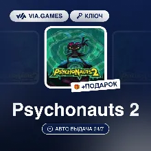 Psychonauts 2 (Steam Ключ) СНГ-МИР (БЕЗ РФ) + ПОДАРОК