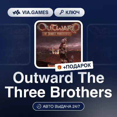 Outward The Three Brothers DLC (Steam Ключ) РФ-СНГ-МИР + ПОДАРОК - irongamers.ru