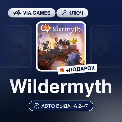 Wildermyth (Steam Ключ) РФ-СНГ-МИР + ПОДАРОК - irongamers.ru