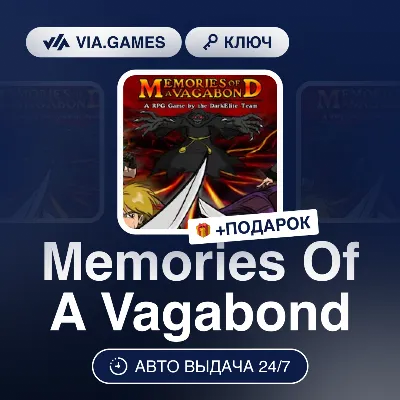Memories Of A Vagabond (Steam Ключ) РФ-СНГ-МИР + ПОДАРОК - irongamers.ru