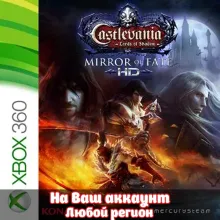 Castlevania: Lords of Shadow - Mirror of Fate HD (XBOX | ЛЮБОЙ АККАУНТ)