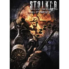 S.T.A.L.K.E.R.: Call of Pripyat Steam Ключ