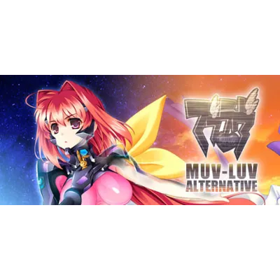 Muv-Luv Alternative (マブラヴ オルタネイティヴ) АВТОДОСТАВКА STEAM GLOBAL МГНОВЕННО ЛИЦЕНЗИЯ - irongamers.ru