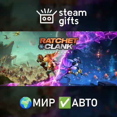 Ratchet & Clank: Сквозь миры МИР АВТО - irongamers.ru
