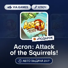 Acron: Attack of the Squirrels! (Steam Ключ) + ПОДАРОК