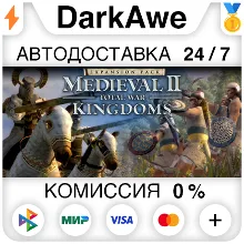 Total War: MEDIEVAL II - Definitive Edition STEAM