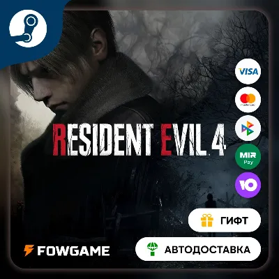 Resident Evil 4 Separate Ways STEAM GIFT Выбор региона АВТОДОСТАВКА - irongamers.ru
