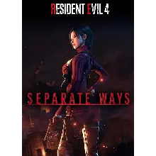 Resident Evil 4 + DLC Separate Ways (Аренда Steam)