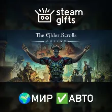 The Elder Scrolls Online: Standard Edition МИР АВТО