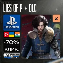 Lies of P + DLC PS4/PS5 Турция / Индия / Украина